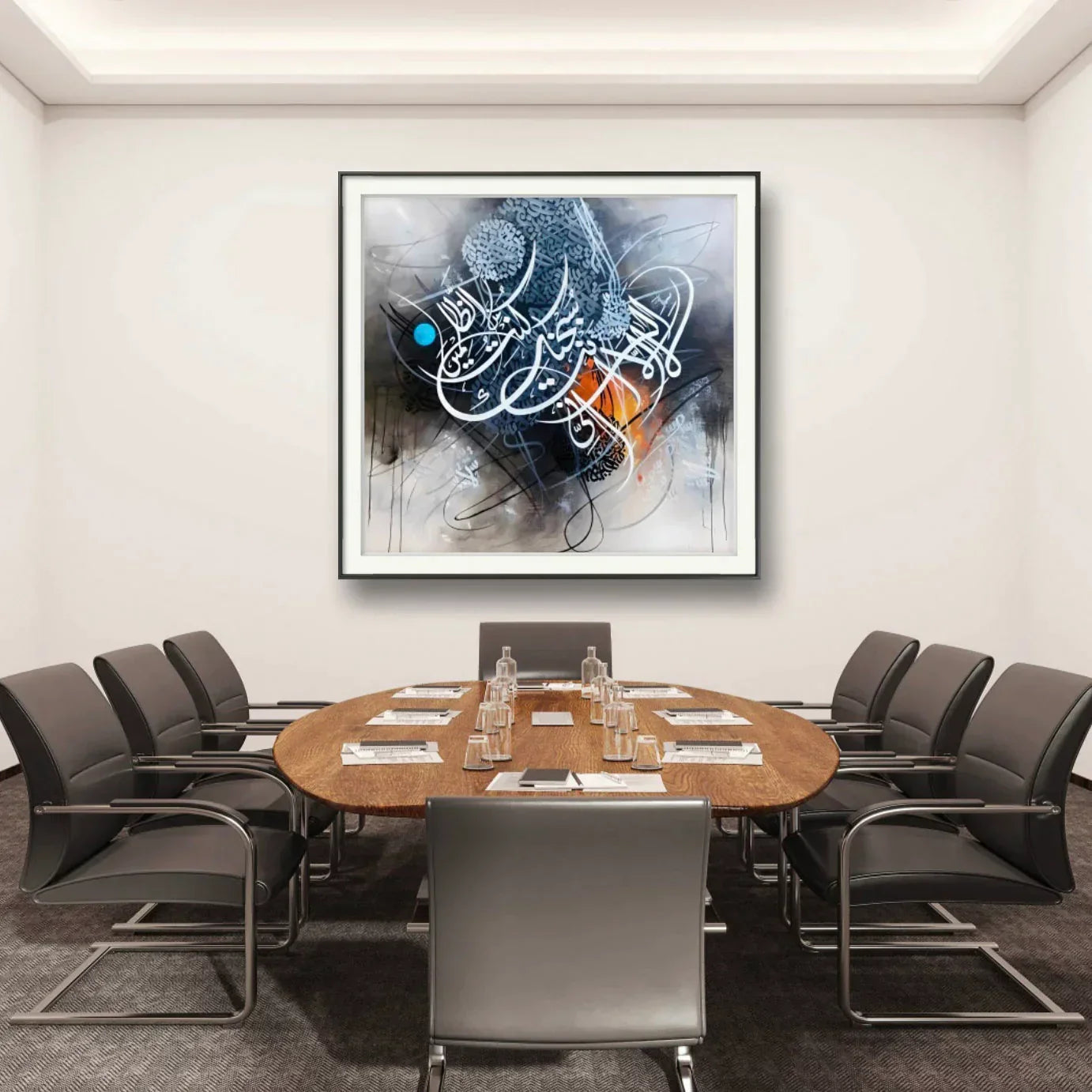 La Ilaha Illa Greish Premium - Niaz Arts