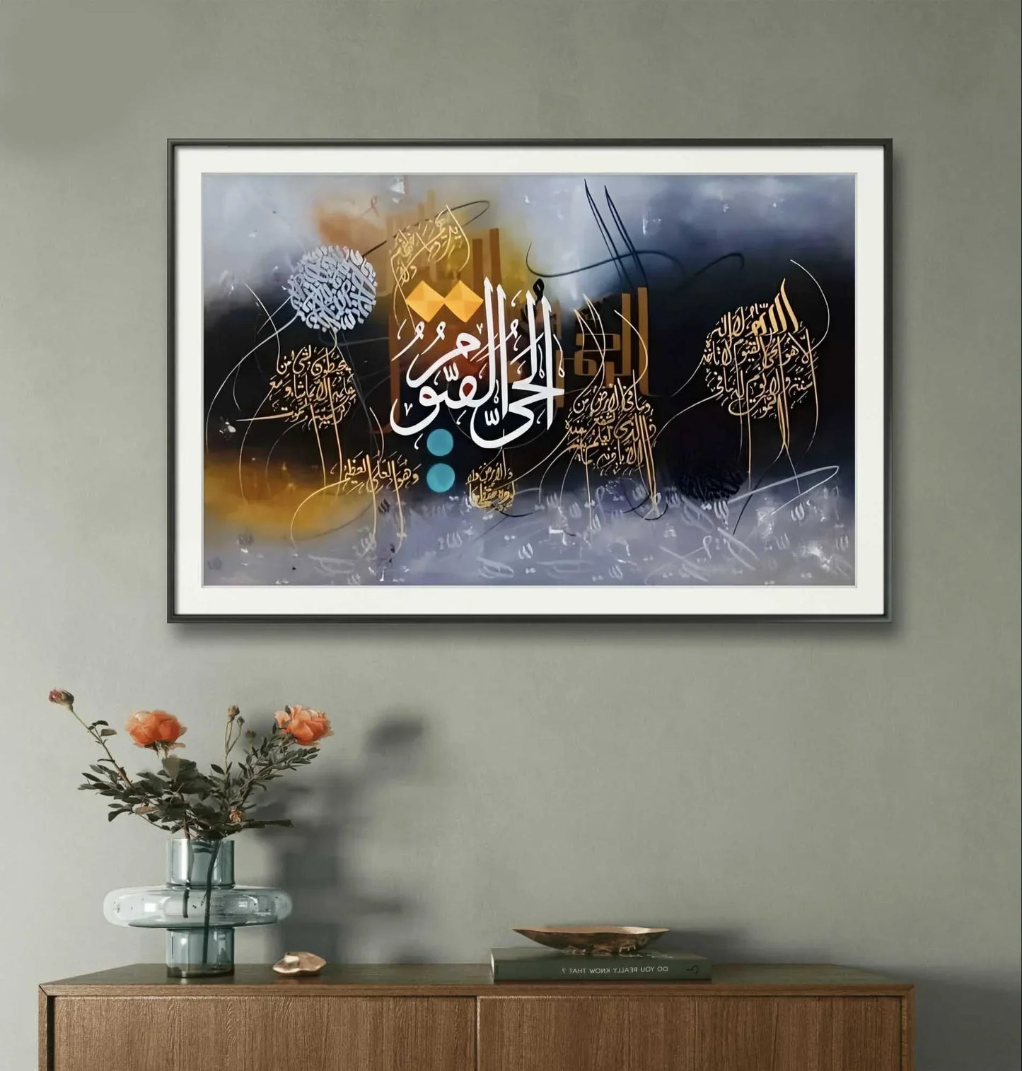 Ayat Al Kursi Premium Style - Niaz Arts