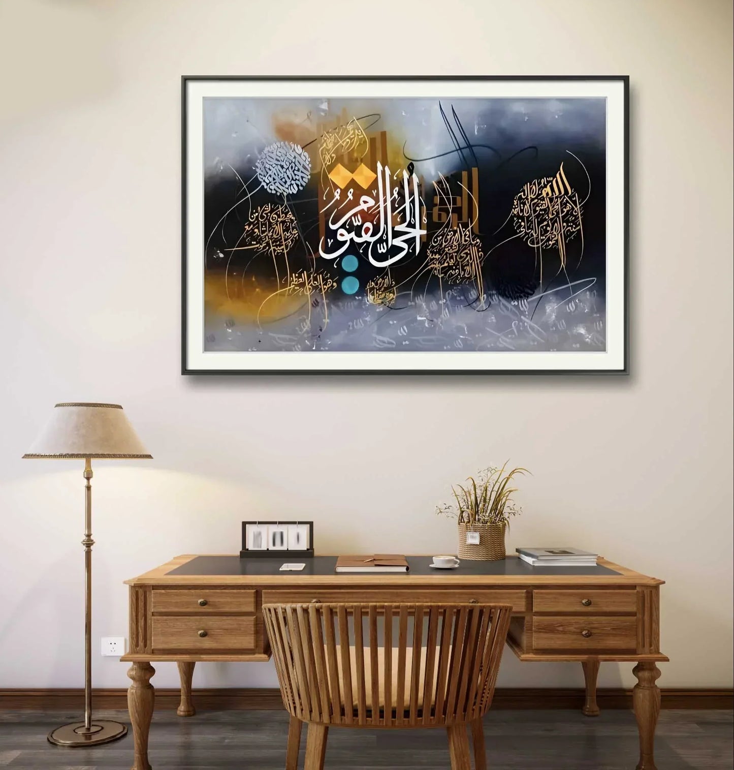 Ayat Al Kursi Premium Style - Niaz Arts