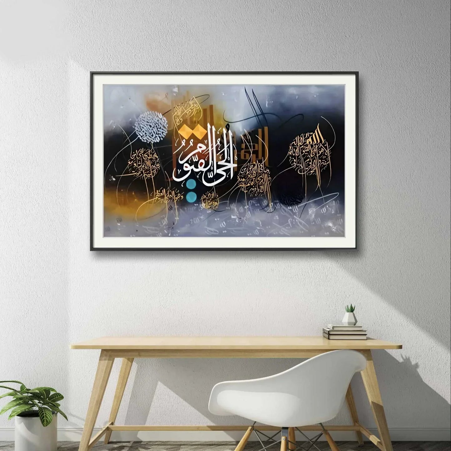 Ayat Al Kursi Premium Style - Niaz Arts