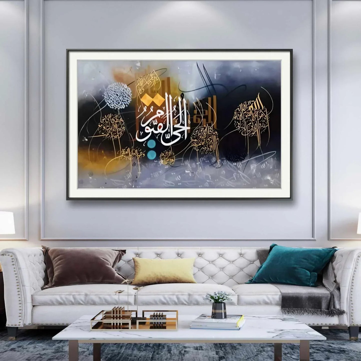 Ayat Al Kursi Premium Style - Niaz Arts