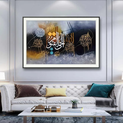 Ayat Al Kursi Premium Style - Niaz Arts