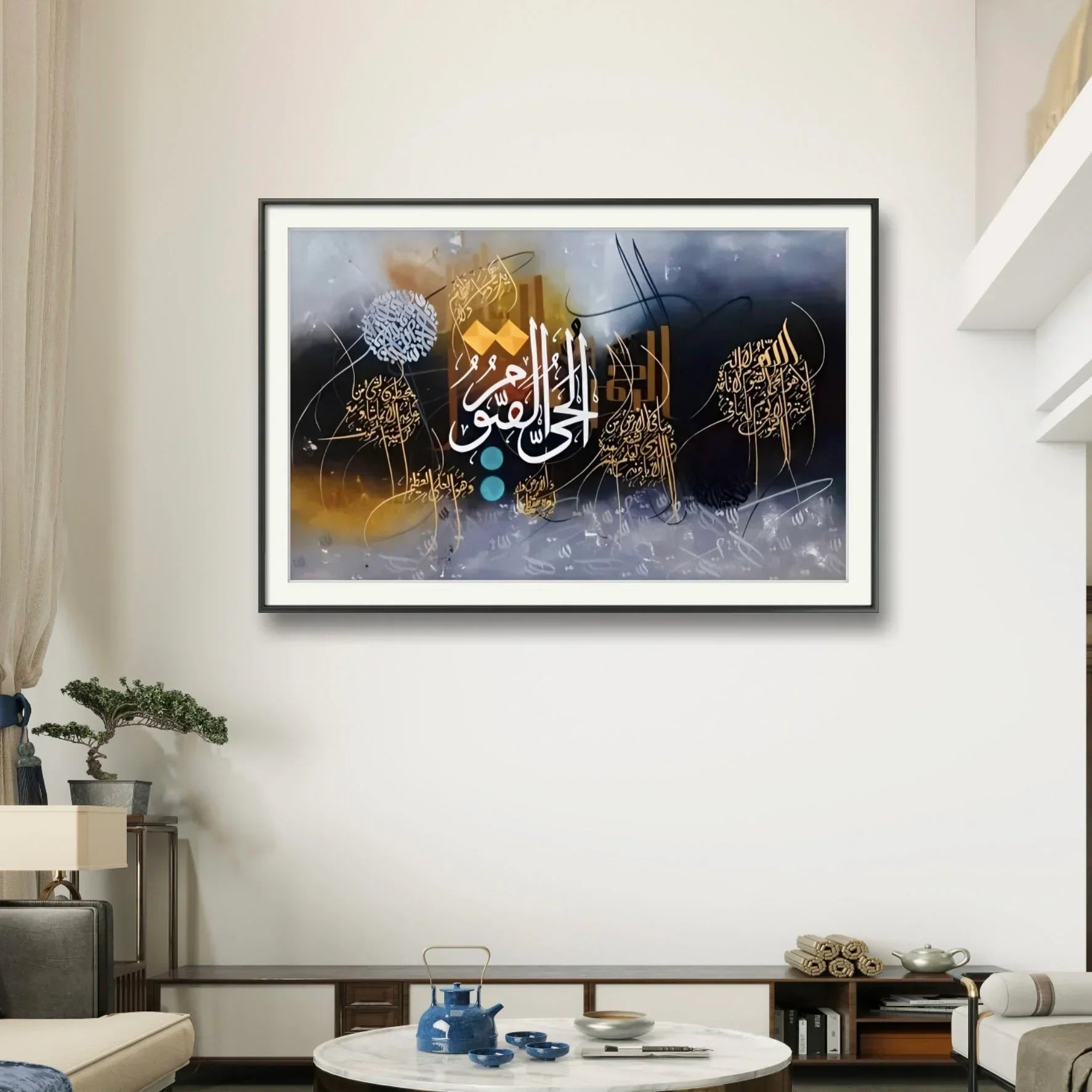 Ayat Al Kursi Premium Style - Niaz Arts