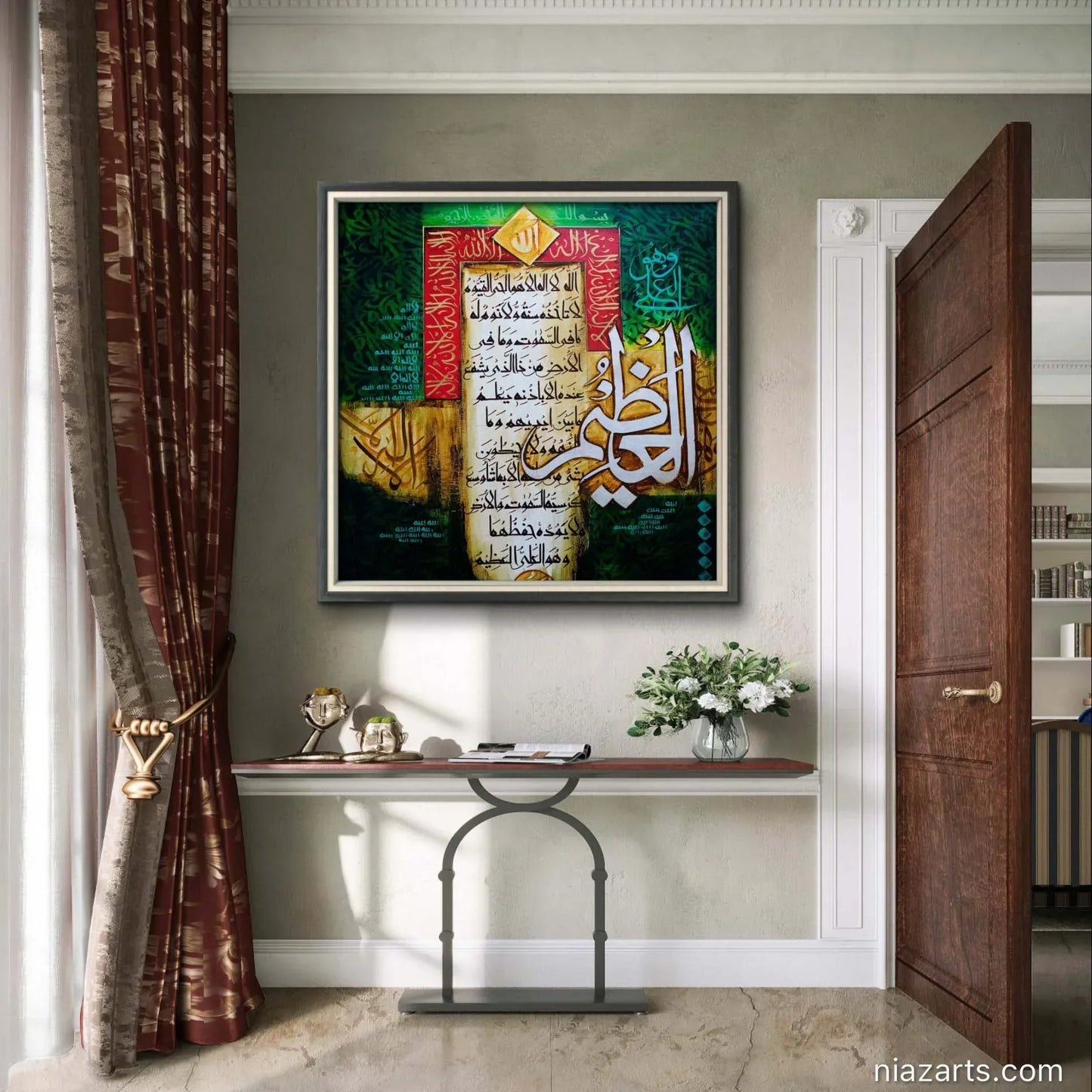 Ayat Al Qursi Rare Green - Niaz Arts