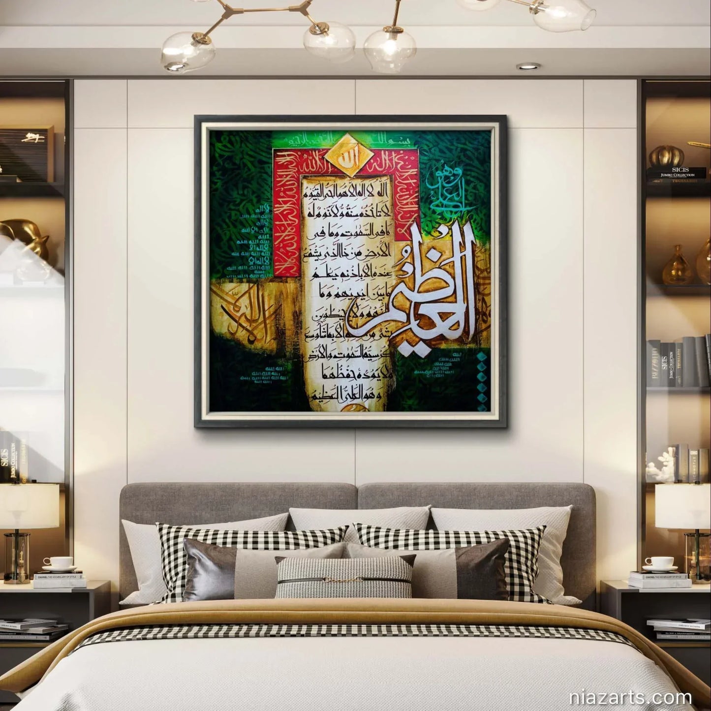 Ayat Al Qursi Rare Green - Niaz Arts