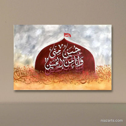 Hussain O Minni Modern Style - Niaz Arts