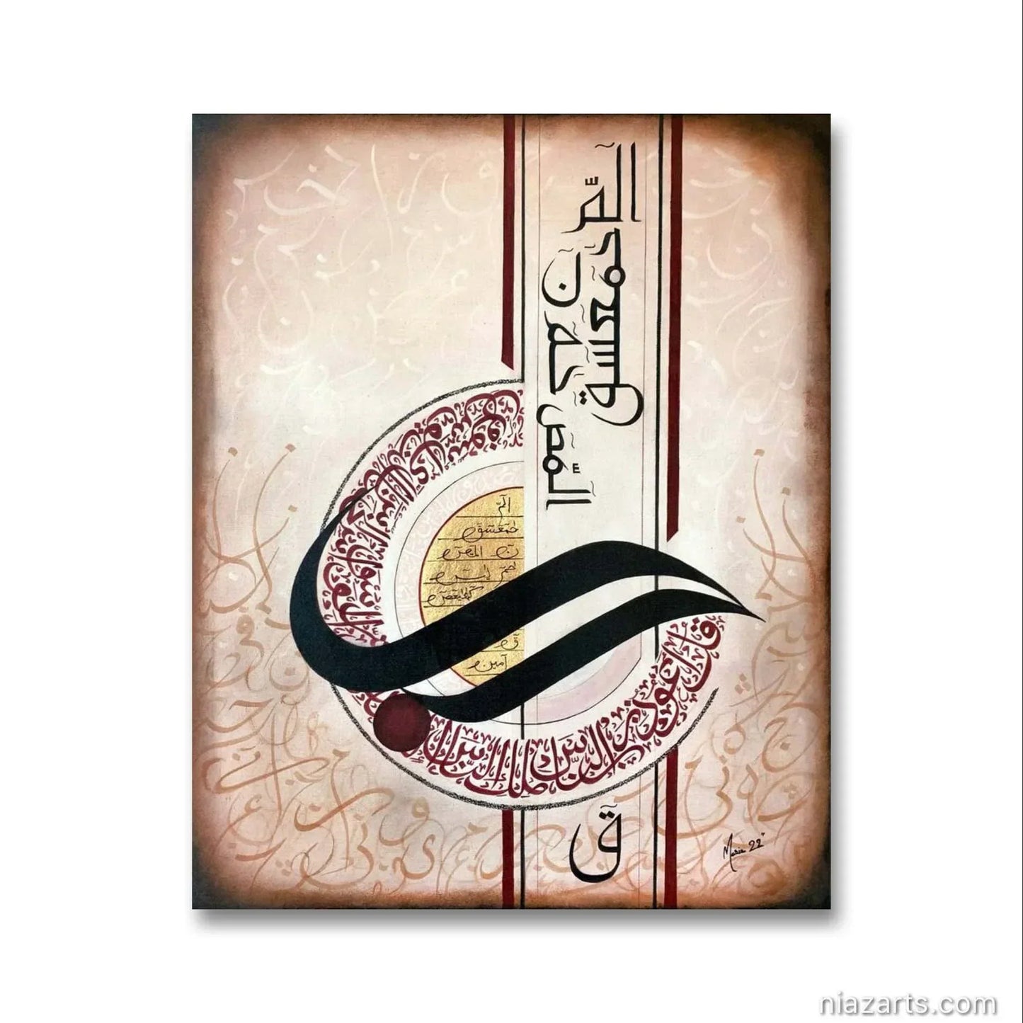 Lohe Qurani Modern - Niaz Arts