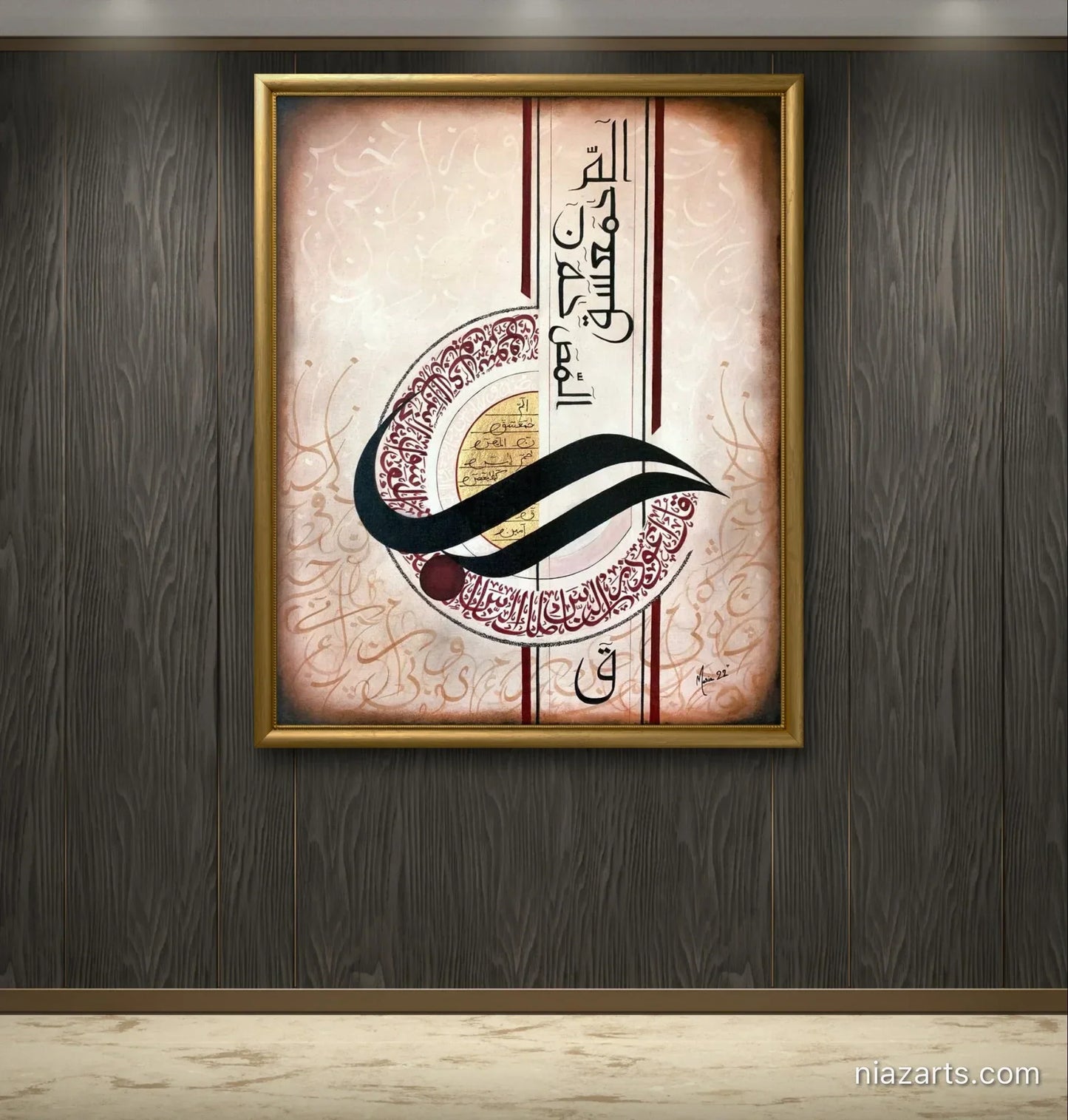 Lohe Qurani Modern - Niaz Arts