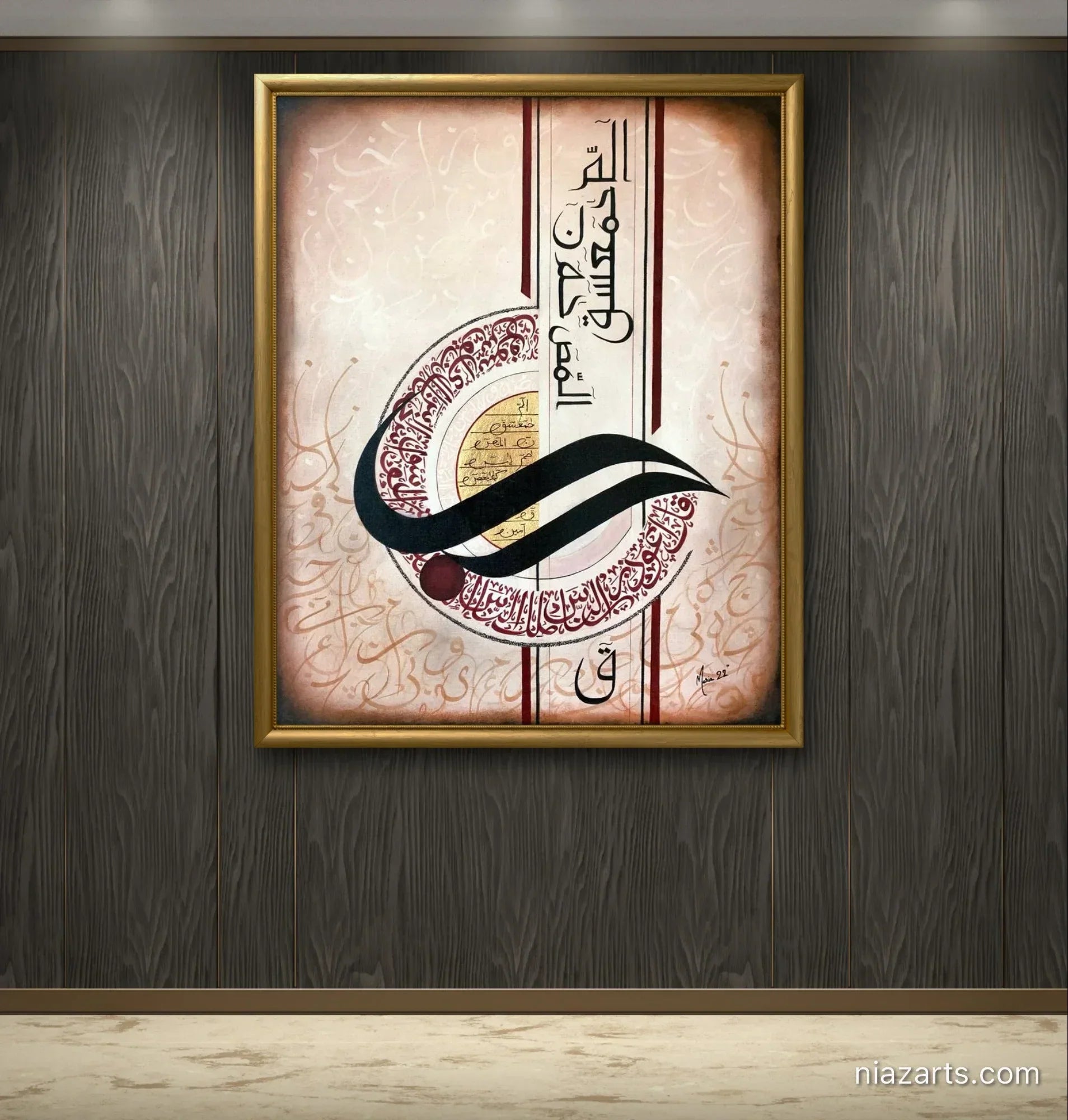 Lohe Qurani Modern - Niaz Arts