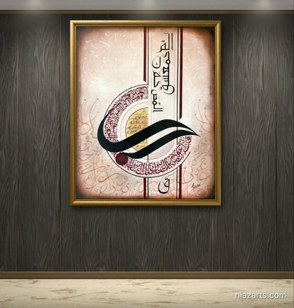 Lohe Qurani Modern - Niaz Arts