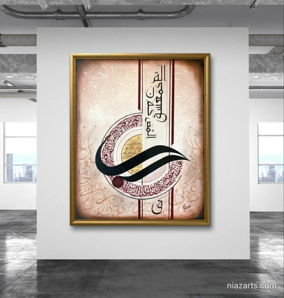Lohe Qurani Modern - Niaz Arts