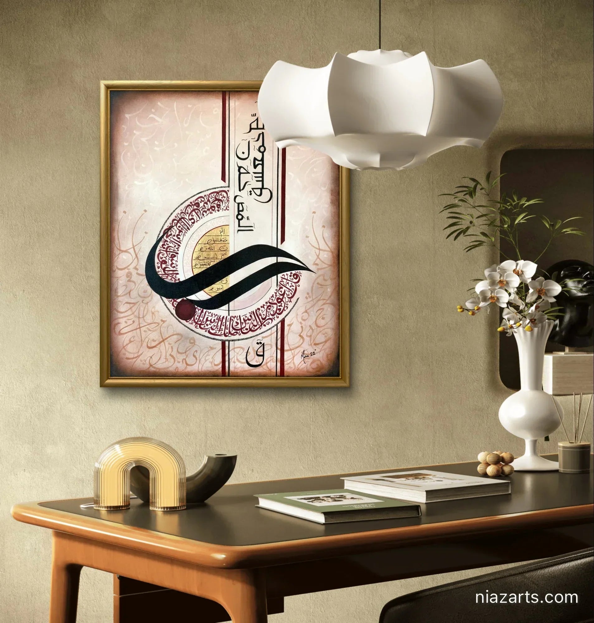 Lohe Qurani Modern - Niaz Arts