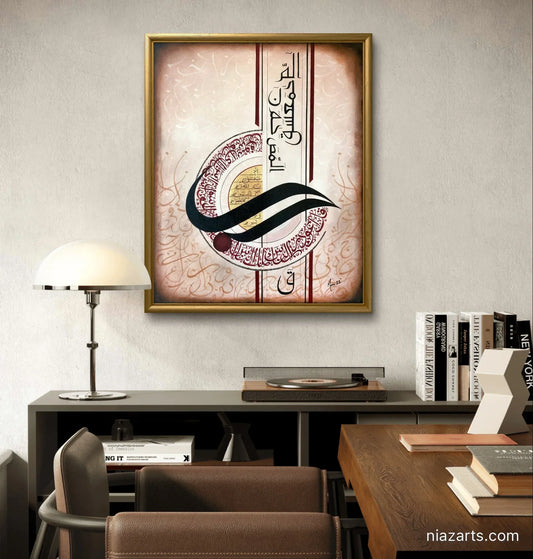 Lohe Qurani Modern - Niaz Arts