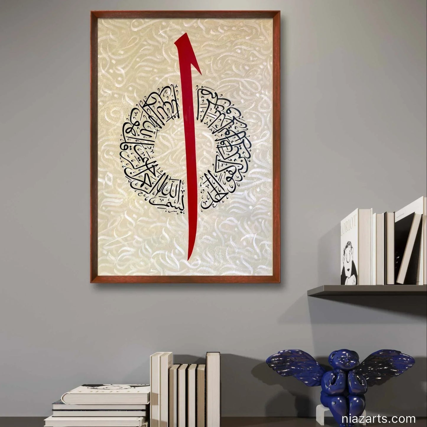 Surah Ikhlaas Composed Alif - Niaz Arts