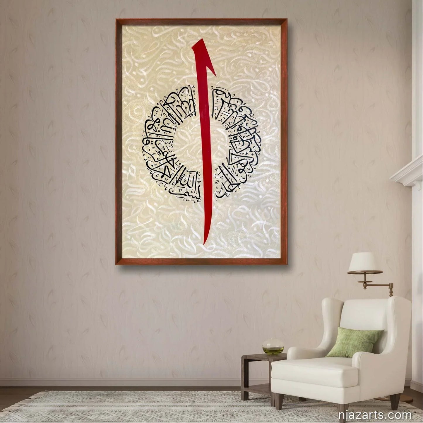 Surah Ikhlaas Composed Alif - Niaz Arts