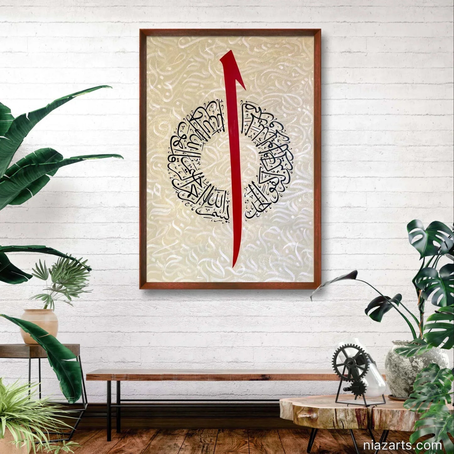 Surah Ikhlaas Composed Alif - Niaz Arts