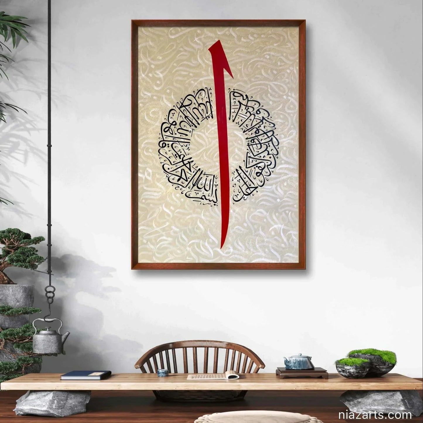 Surah Ikhlaas Composed Alif - Niaz Arts