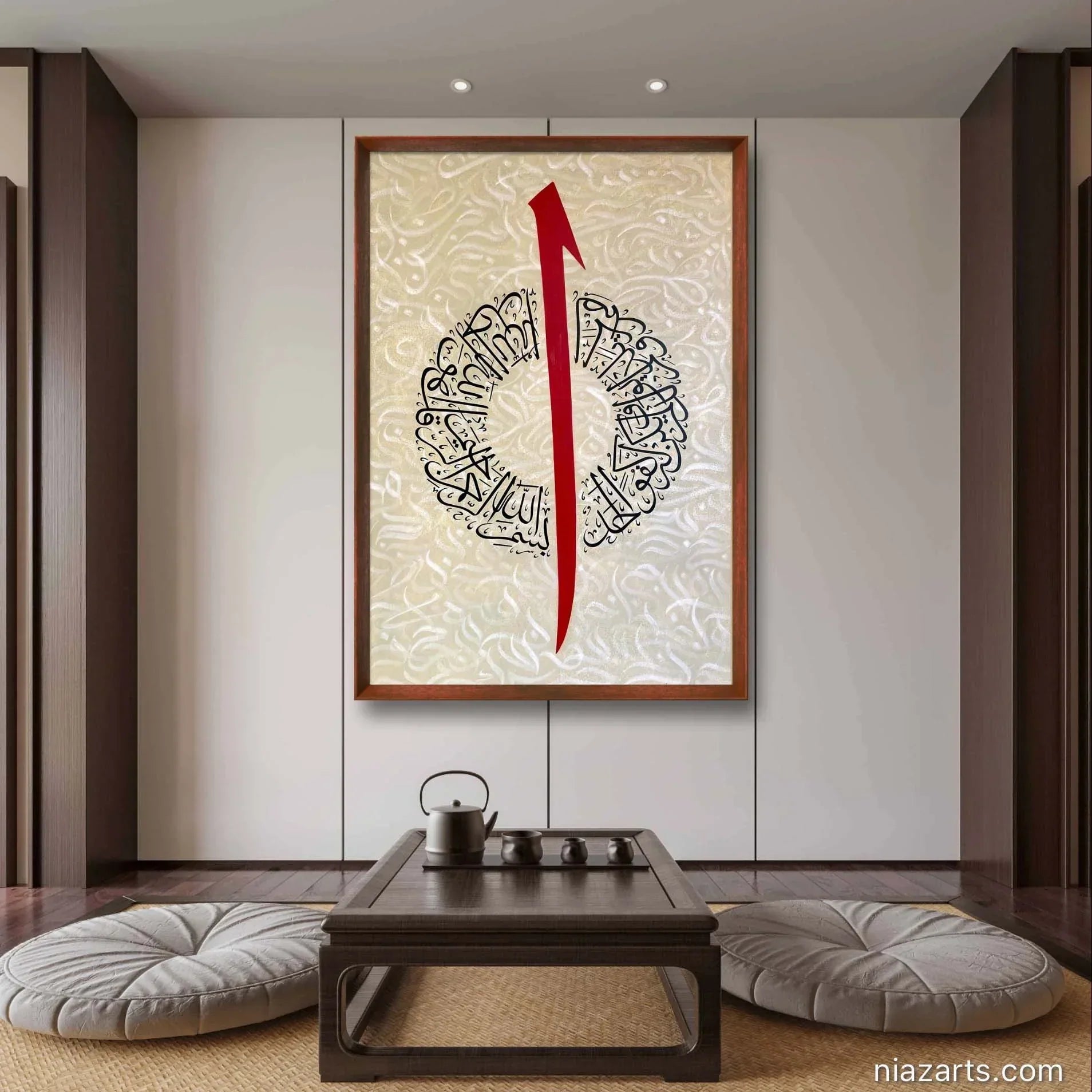 Surah Ikhlaas Composed Alif - Niaz Arts