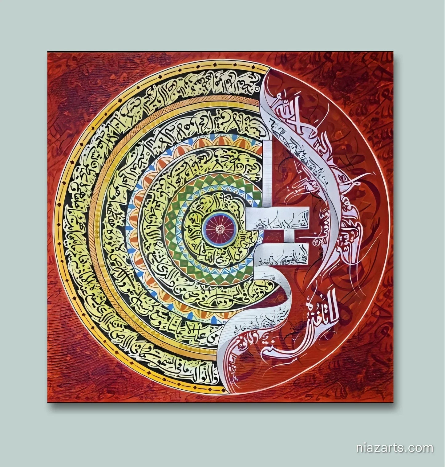 Ayat Al Qursi Deep Red - Niaz Arts