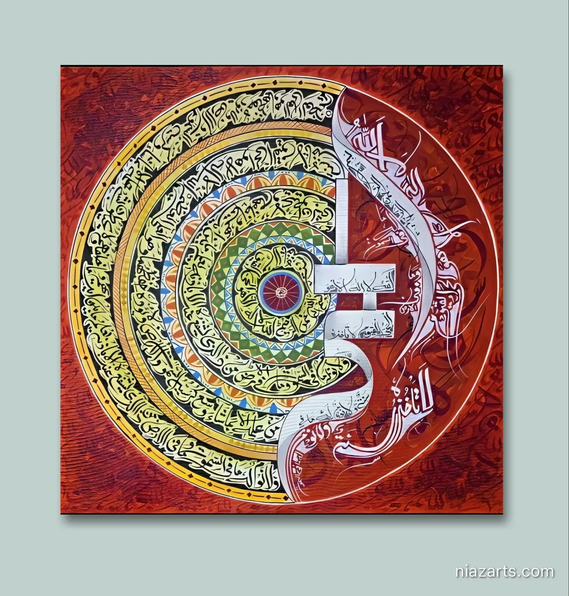 Ayat Al Qursi Deep Red - Niaz Arts