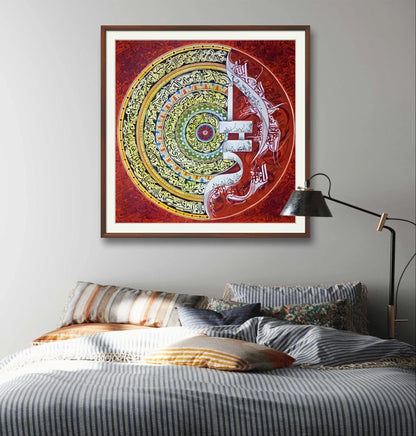 Ayat Al Qursi Deep Red - Niaz Arts