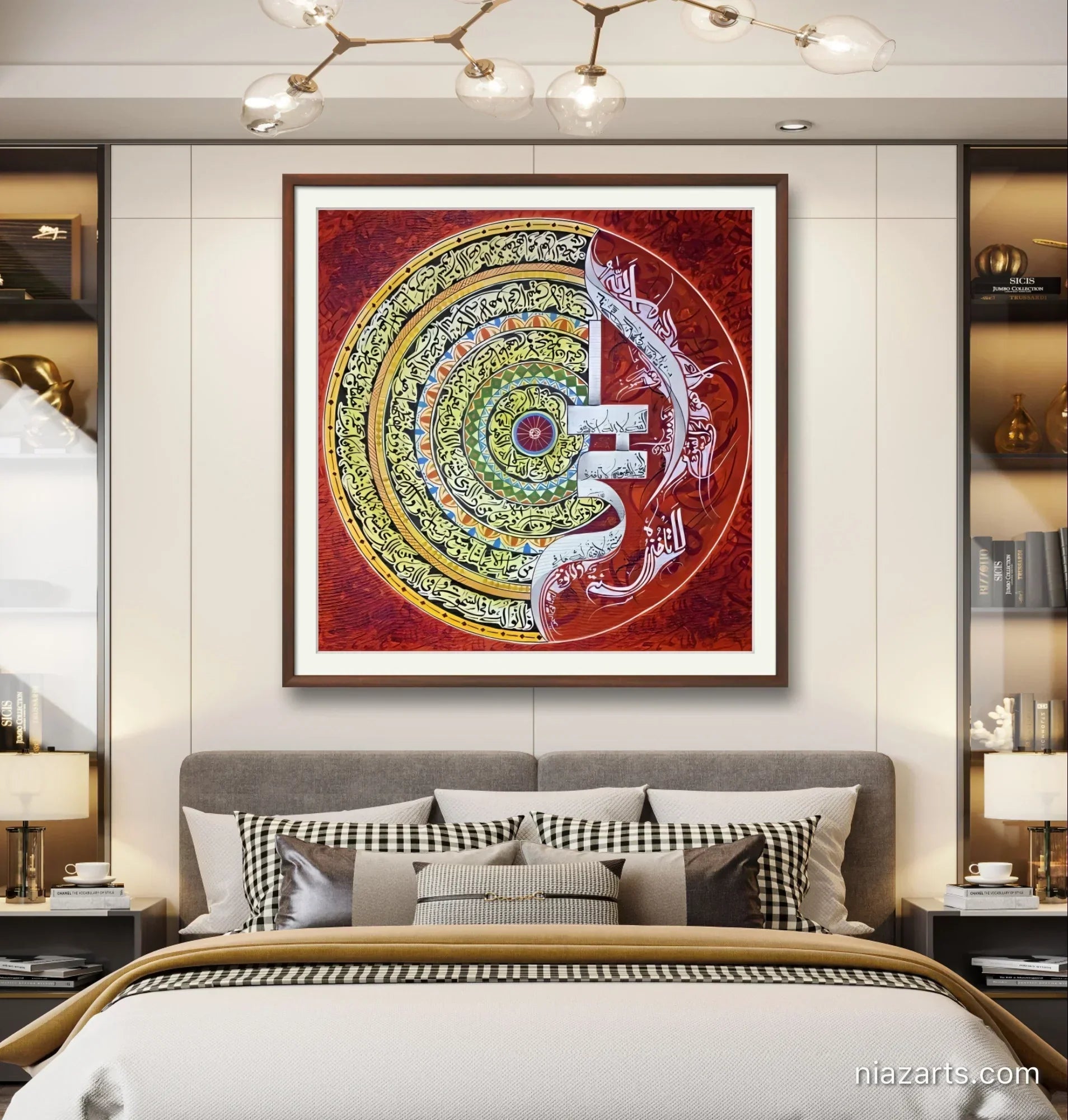 Ayat Al Qursi Deep Red - Niaz Arts