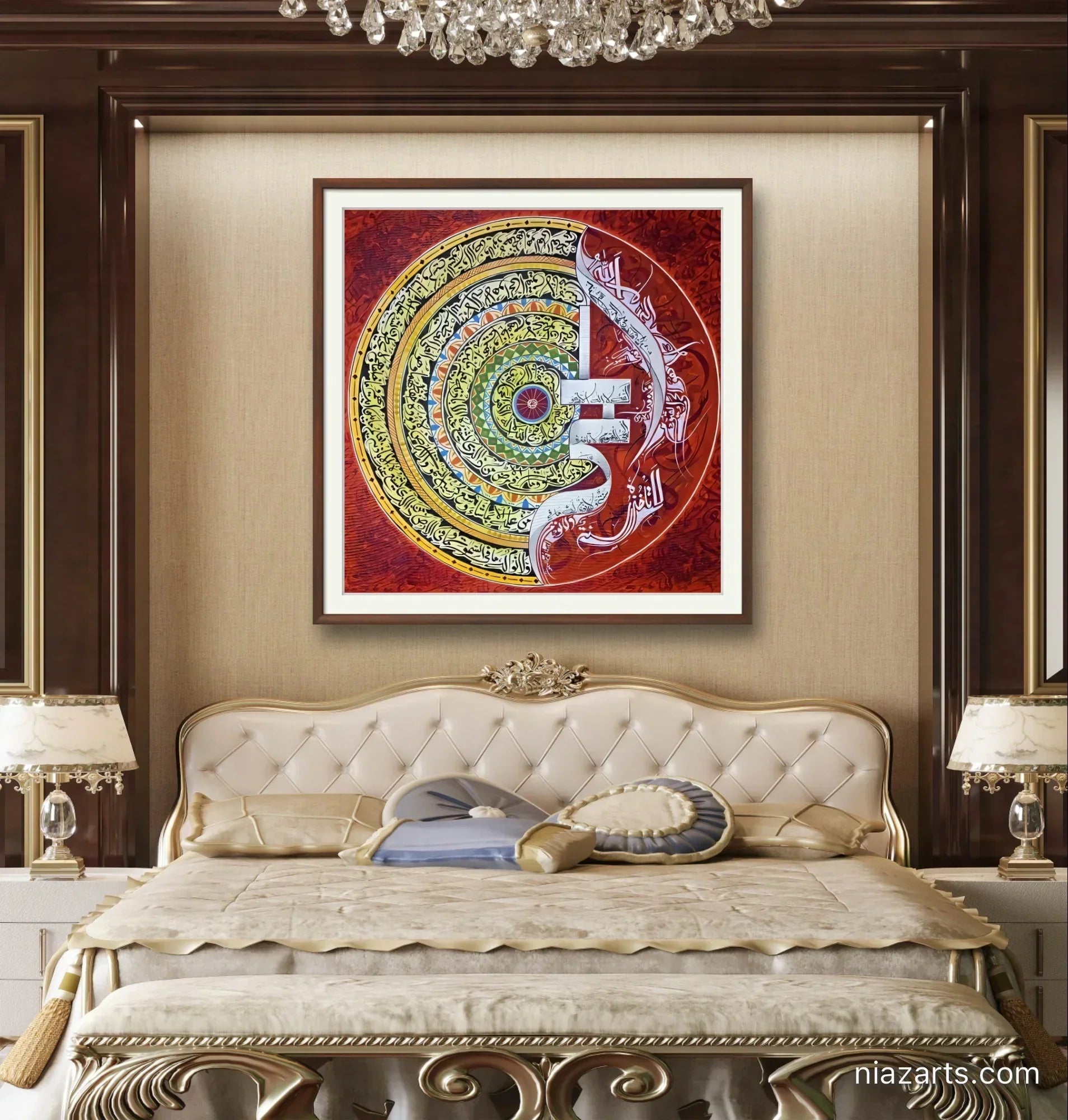 Ayat Al Qursi Deep Red - Niaz Arts