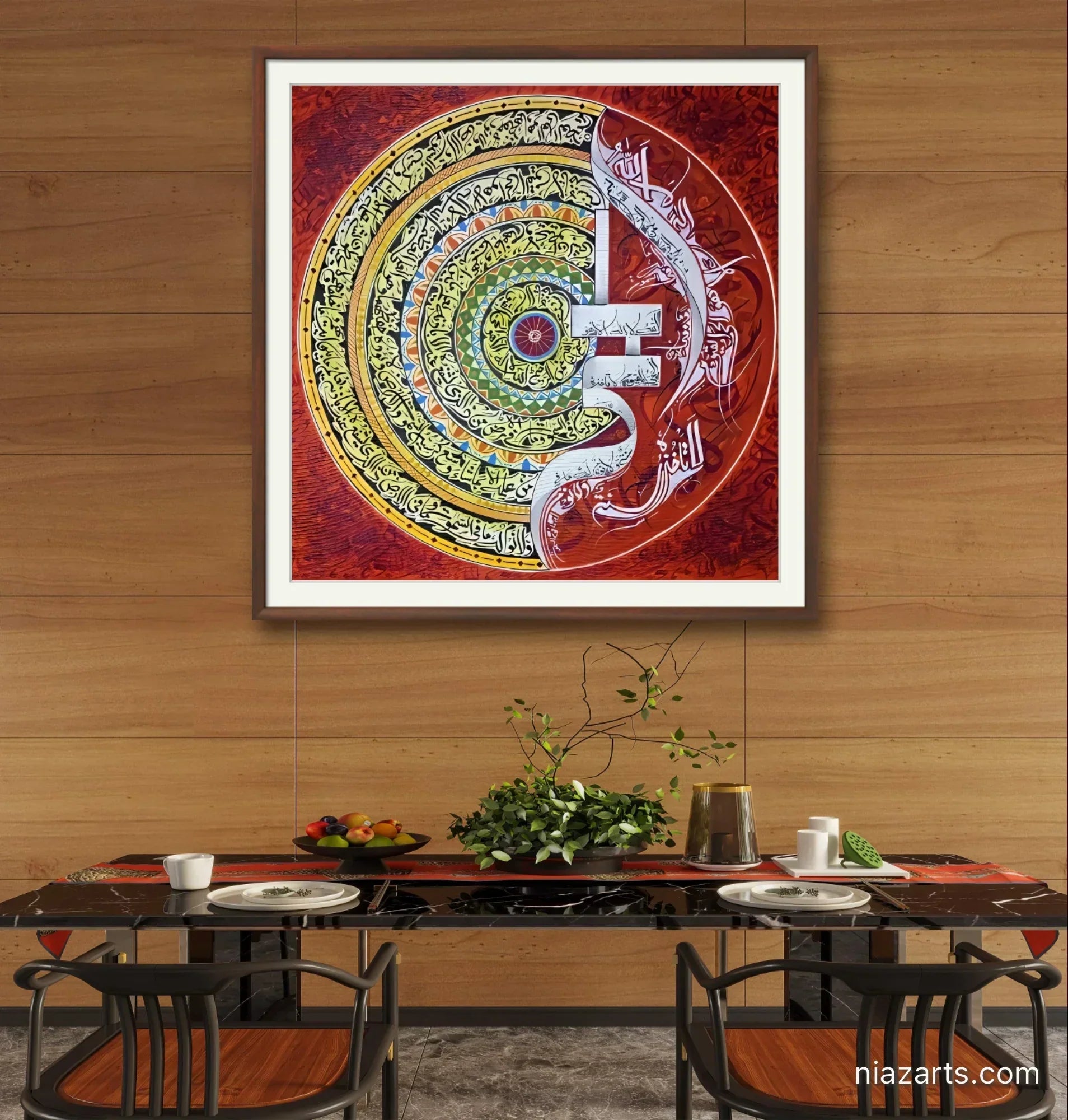 Ayat Al Qursi Deep Red - Niaz Arts