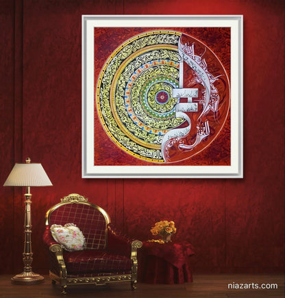 Ayat Al Qursi Deep Red - Niaz Arts