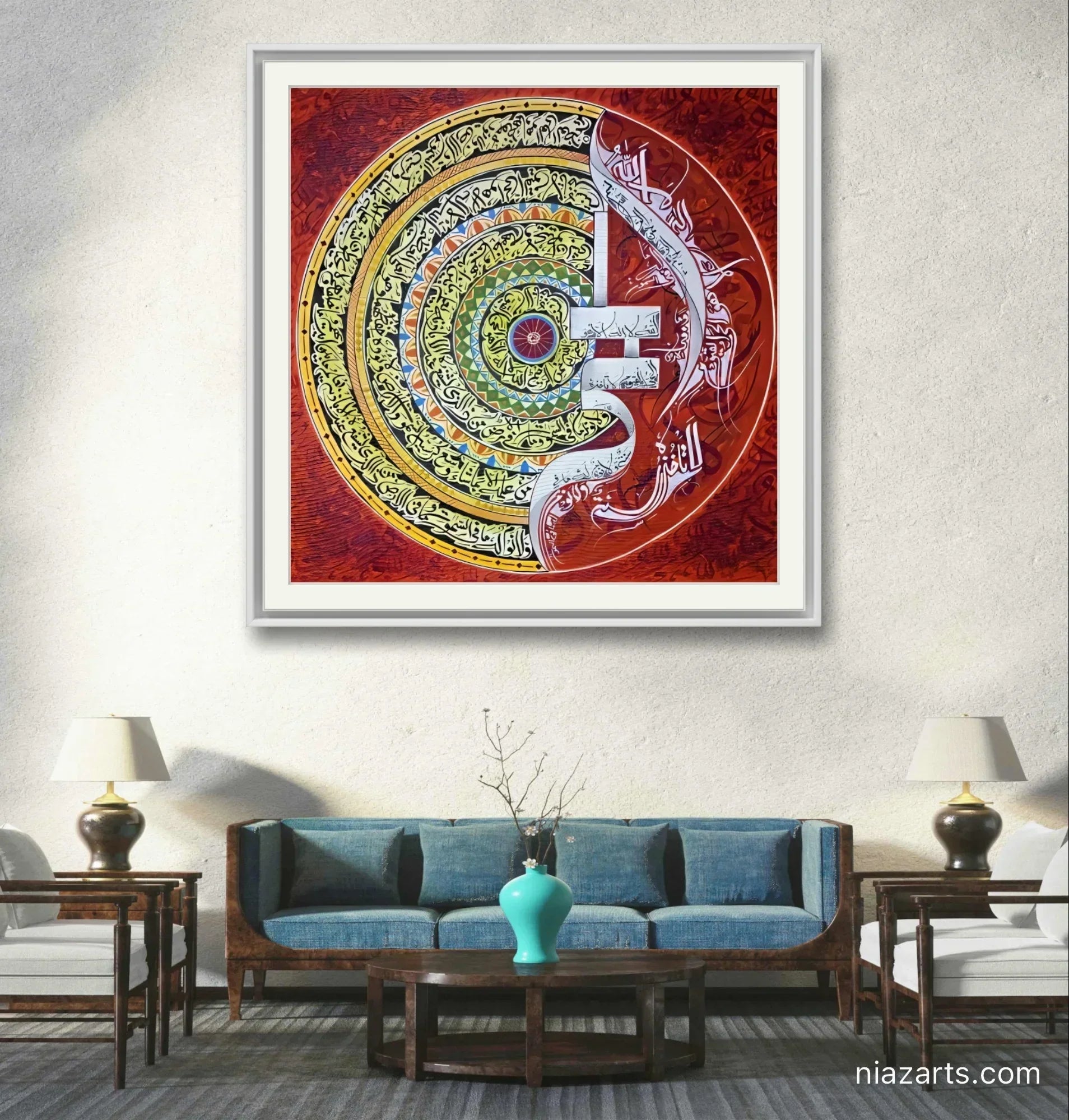 Ayat Al Qursi Deep Red - Niaz Arts