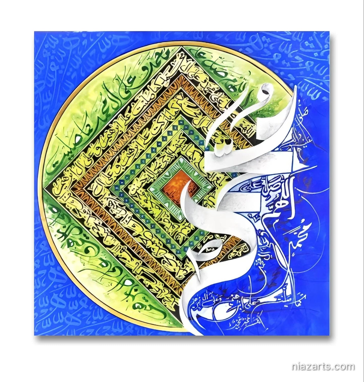 Darood Sharif Deep Bue - Niaz Arts