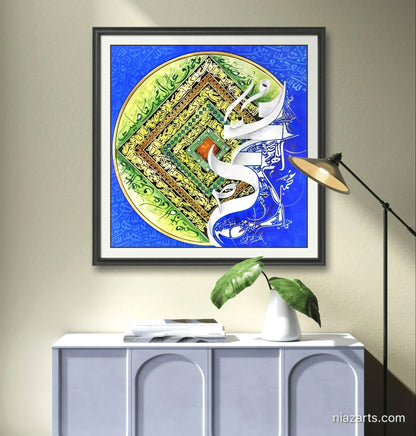 Darood Sharif Deep Bue - Niaz Arts