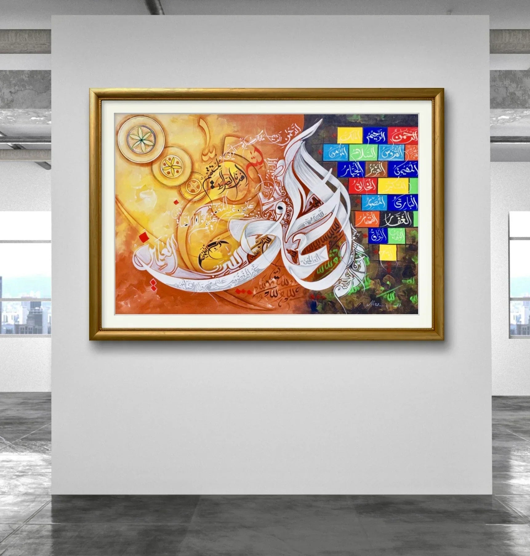 Alhumdulillah Colourful Premium - Niaz Arts