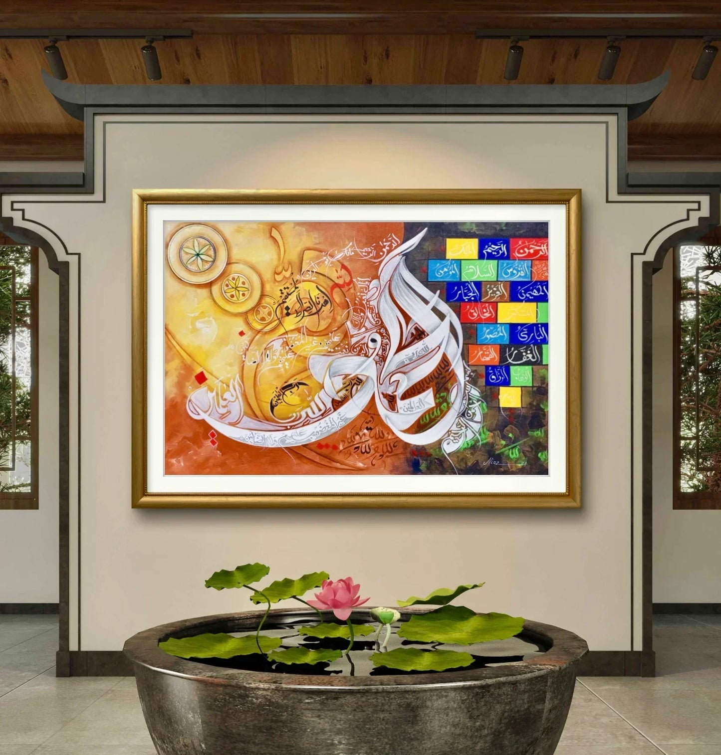 Alhumdulillah Colourful Premium - Niaz Arts