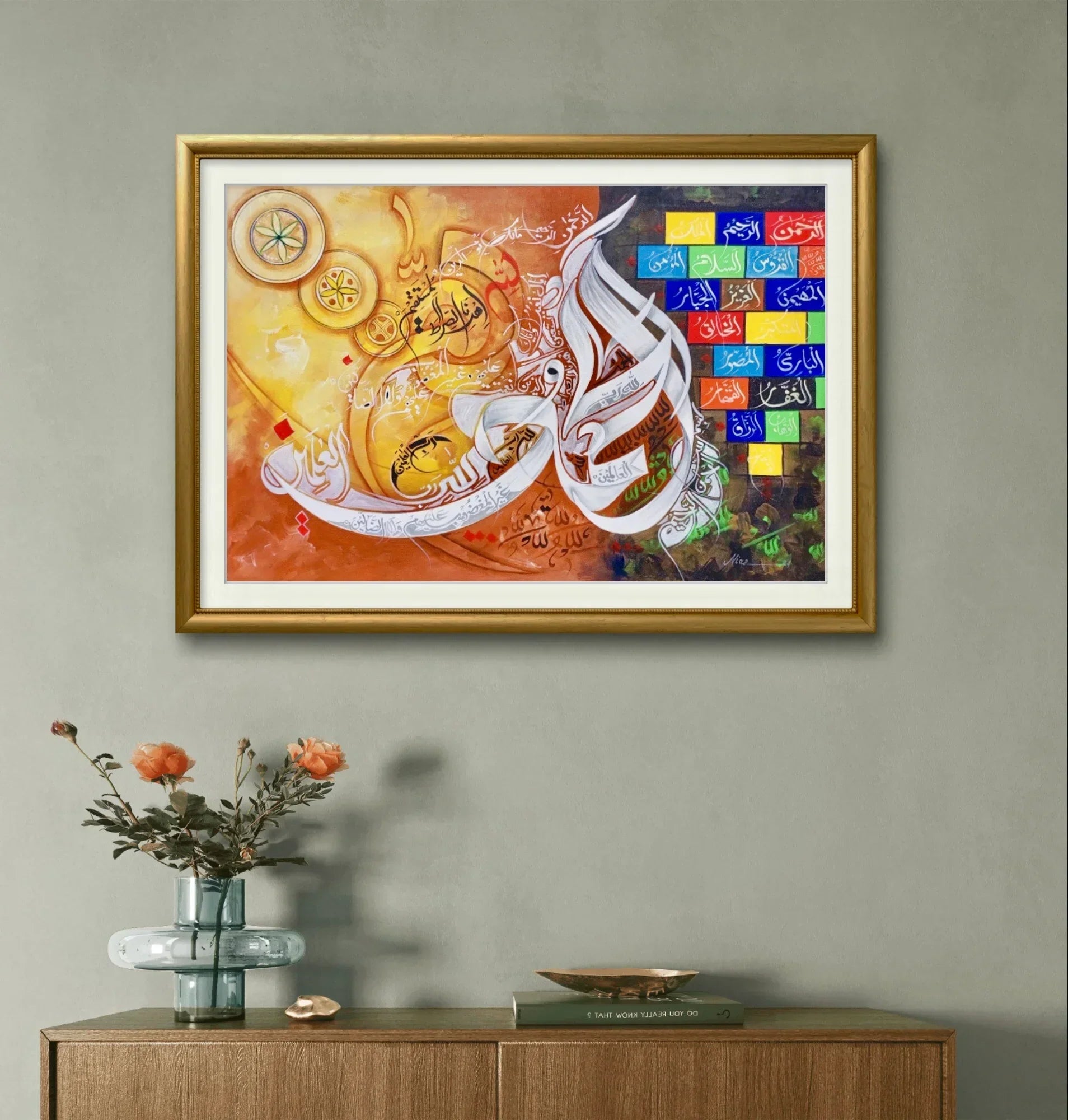 Alhumdulillah Colourful Premium - Niaz Arts