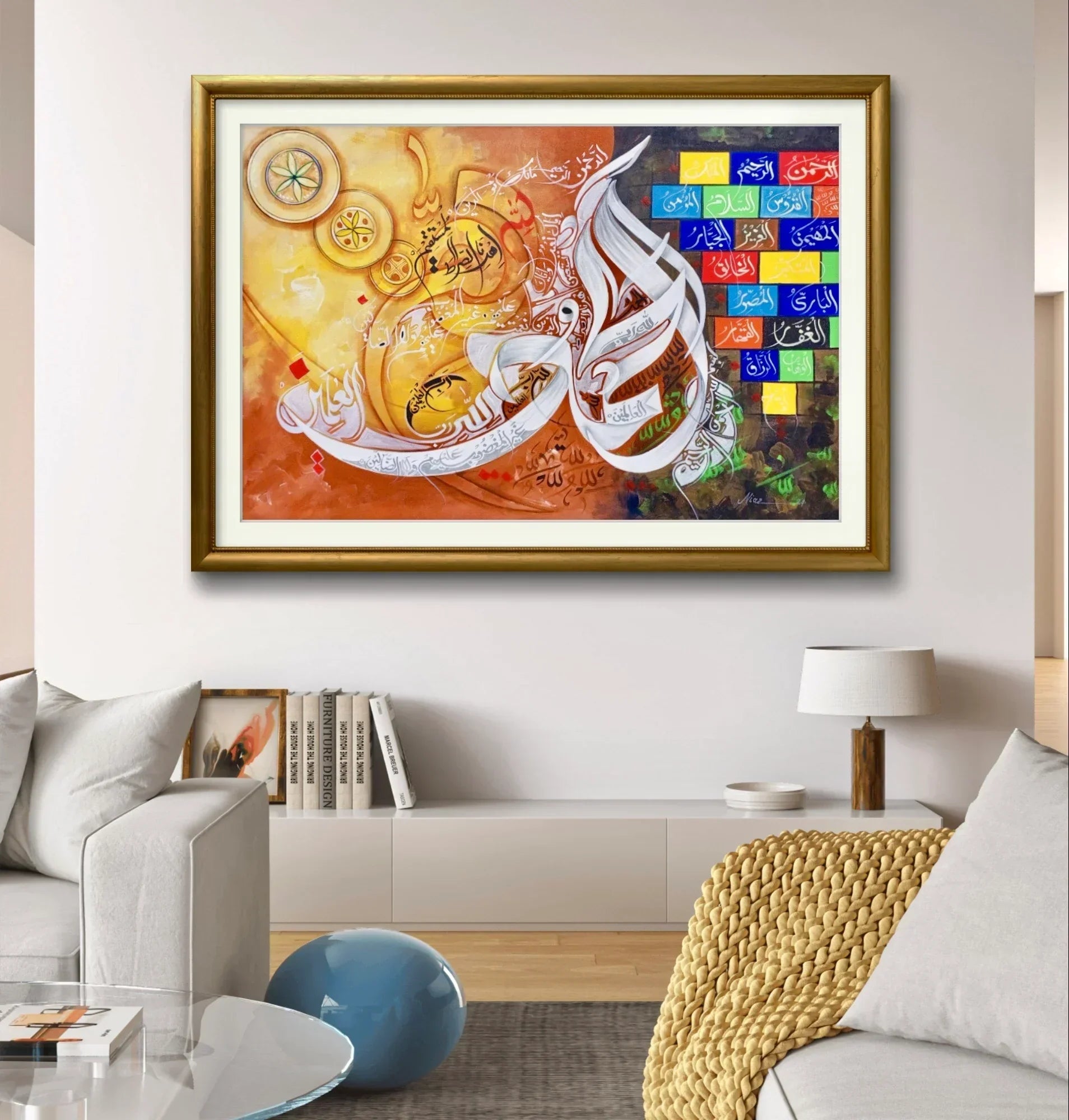 Alhumdulillah Colourful Premium - Niaz Arts