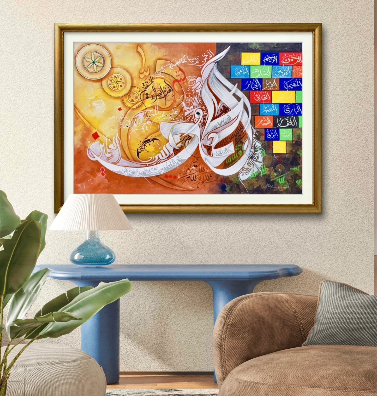 Alhumdulillah Colourful Premium - Niaz Arts