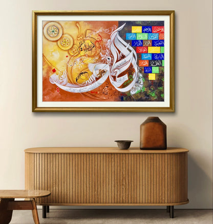 Alhumdulillah Colourful Premium - Niaz Arts