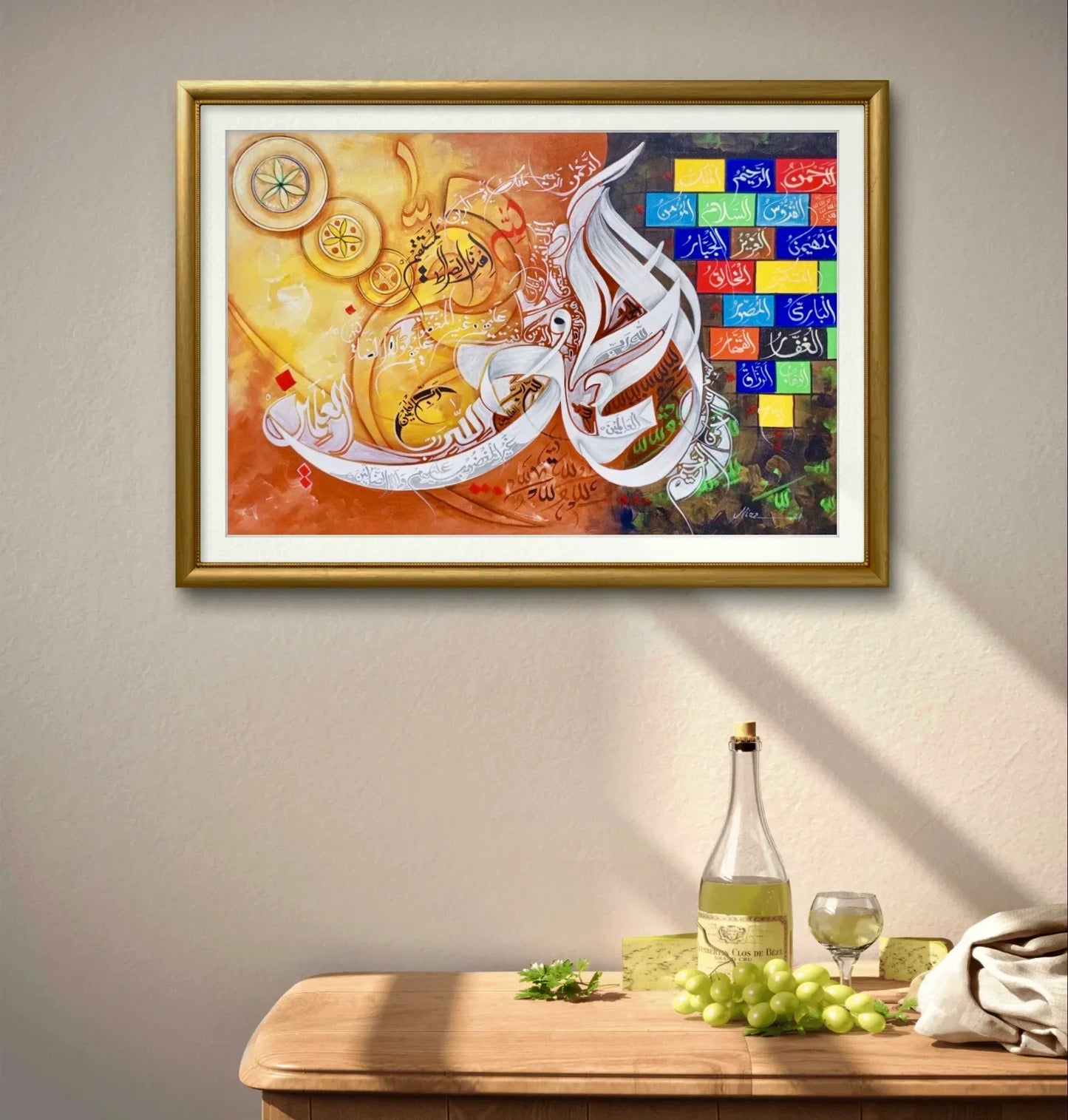 Alhumdulillah Colourful Premium - Niaz Arts
