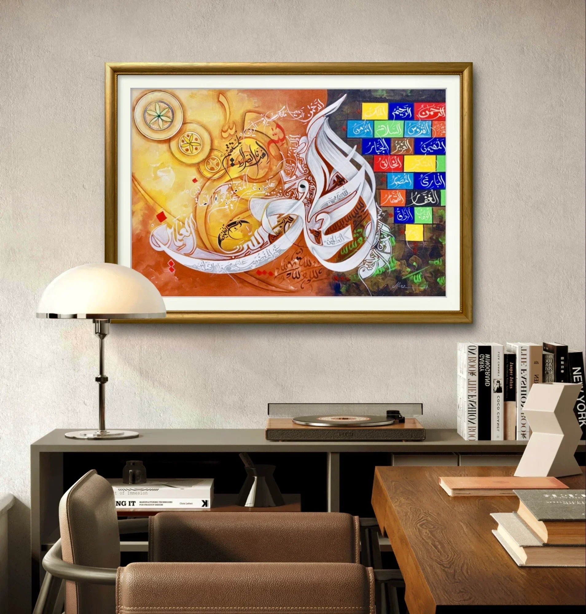Alhumdulillah Colourful Premium - Niaz Arts