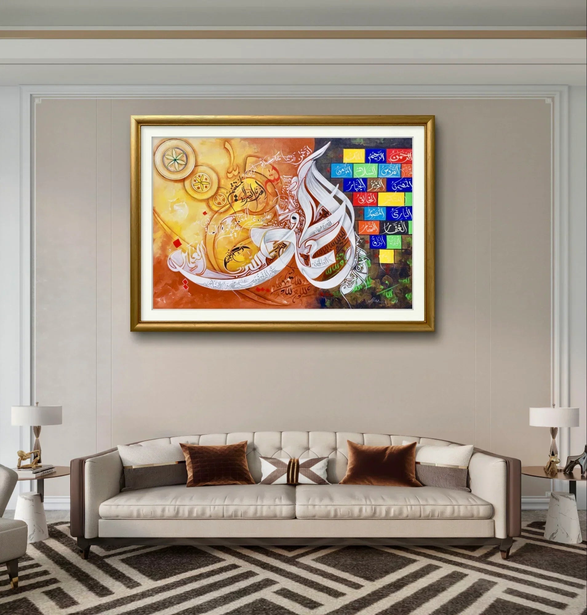 Alhumdulillah Colourful Premium - Niaz Arts