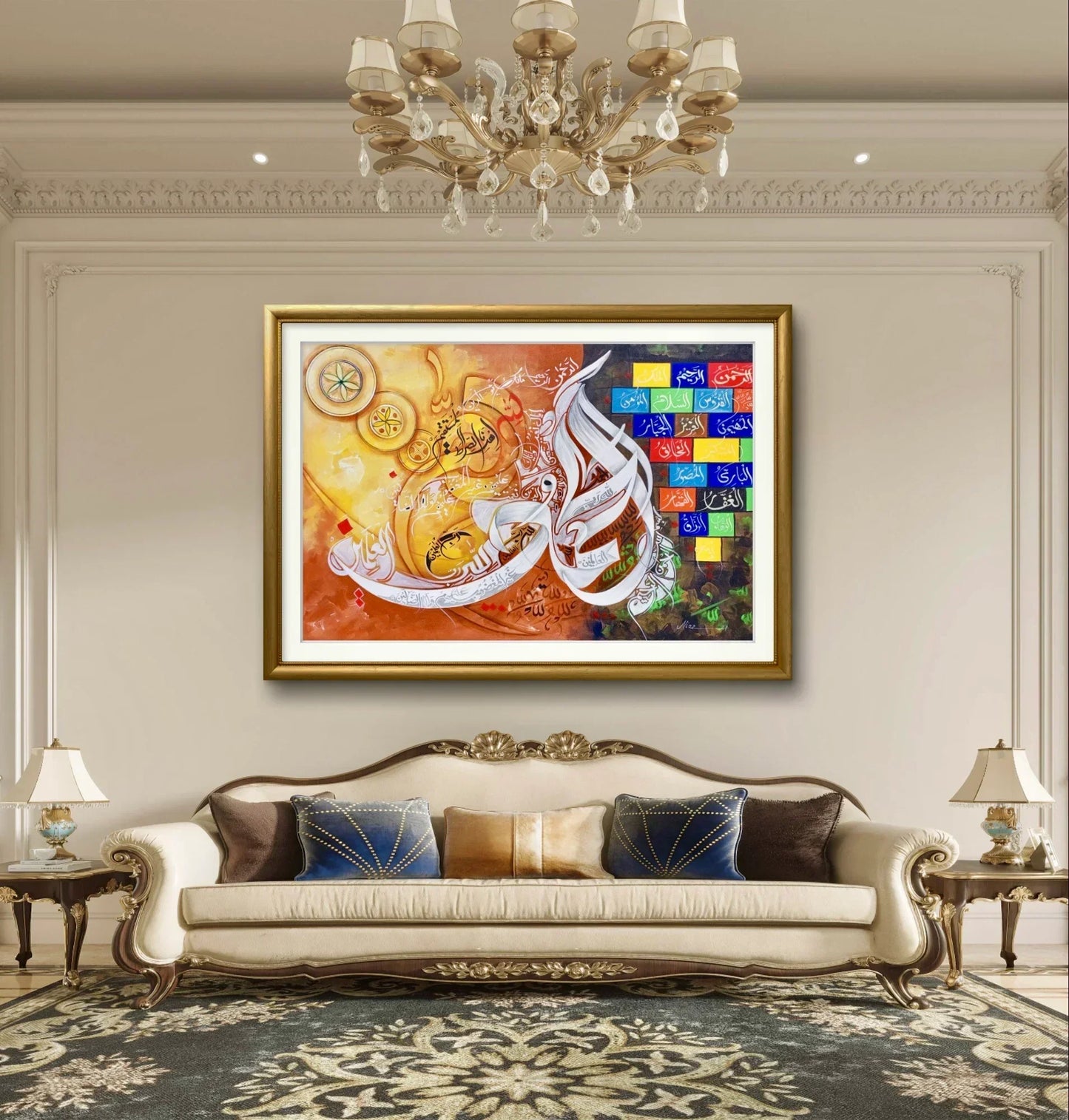 Alhumdulillah Colourful Premium - Niaz Arts