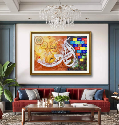 Alhumdulillah Colourful Premium - Niaz Arts