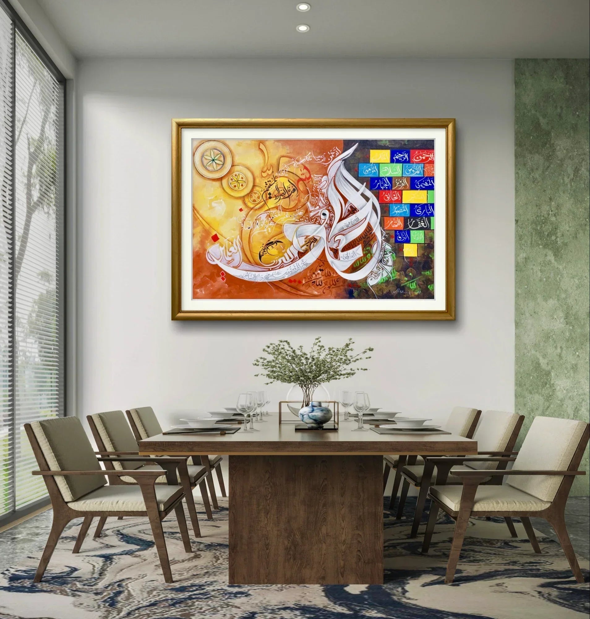 Alhumdulillah Colourful Premium - Niaz Arts