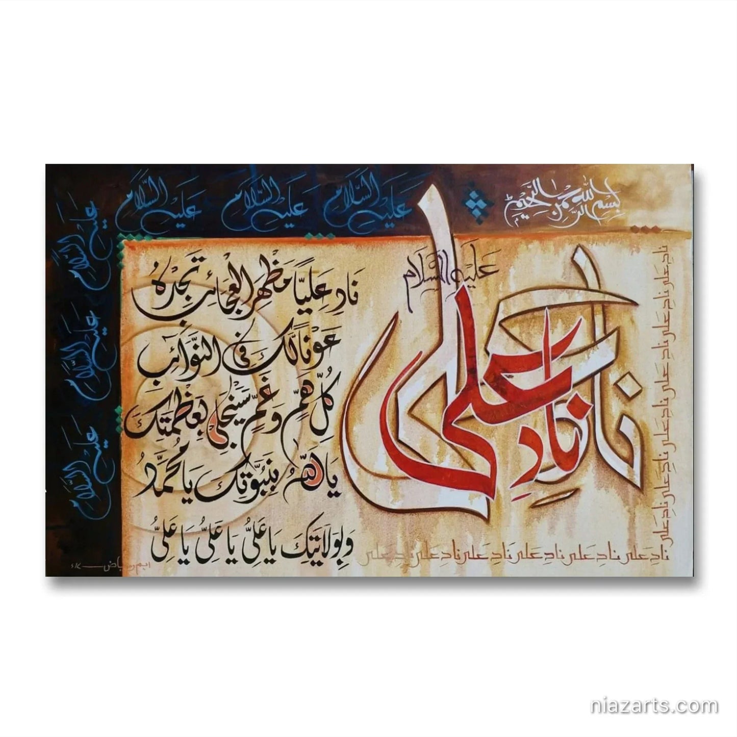 Naad e Ali Premium Style - Niaz Arts