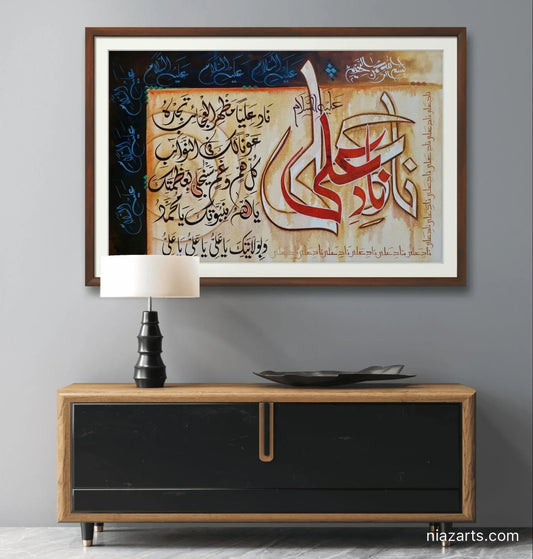 Naad e Ali Premium Style - Niaz Arts