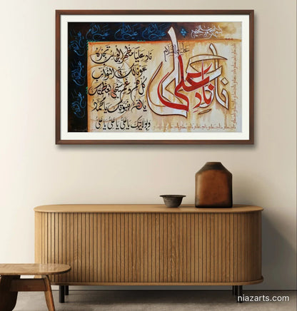 Naad e Ali Premium Style - Niaz Arts