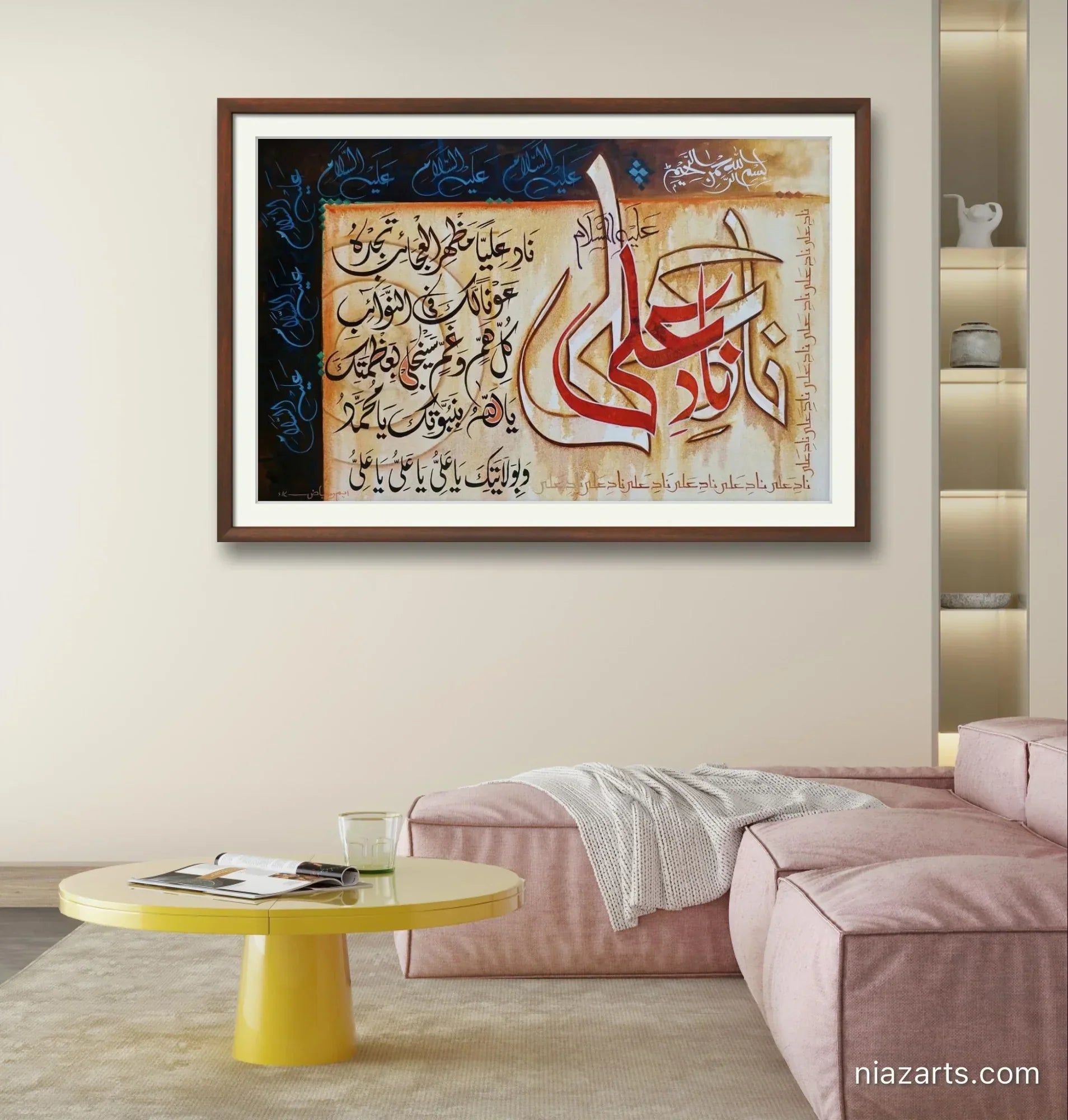 Naad e Ali Premium Style - Niaz Arts