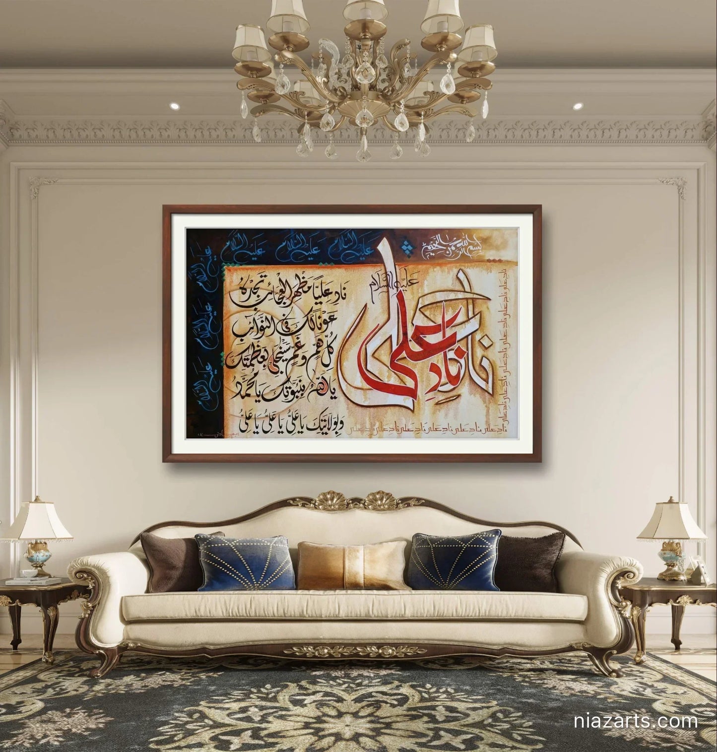 Naad e Ali Premium Style - Niaz Arts