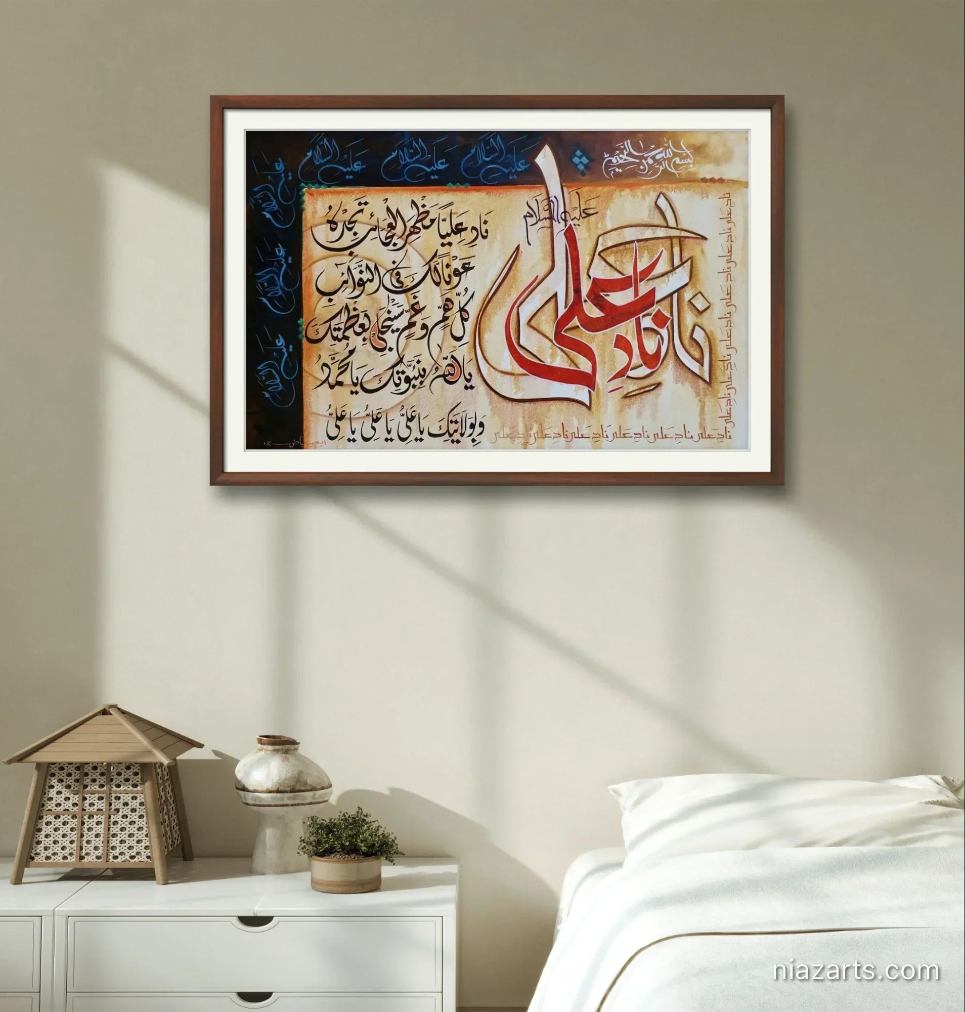 Naad e Ali Premium Style - Niaz Arts